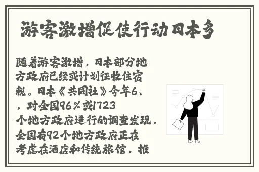 7x7x7x任你躁最新版