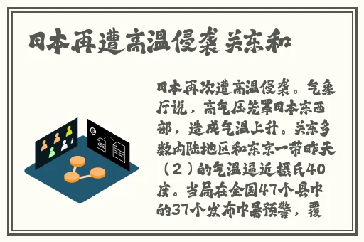 黑料社区不打烊在线日韩精品