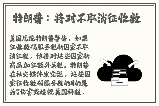 天美大象果冻星空