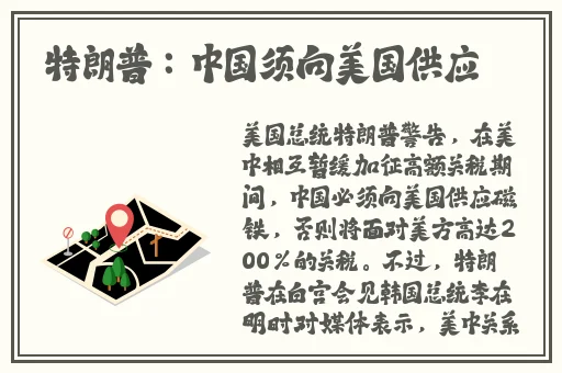 旅行者和甘雨**